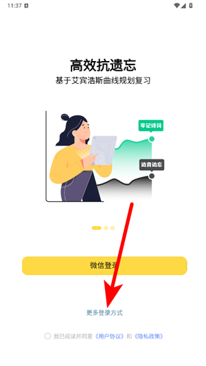 好好晨读 好好晨读