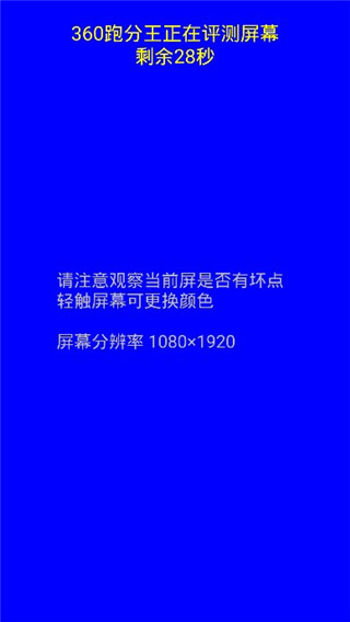 360�ܷ���