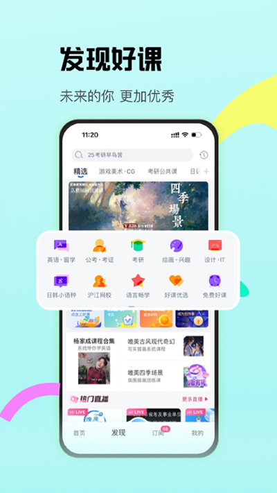 沪江cctalk app 沪江cctalk app