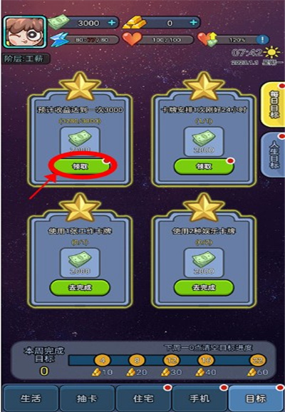��ѡ��������