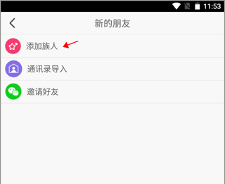 密码酷app官方正版 密码酷app官方正版
