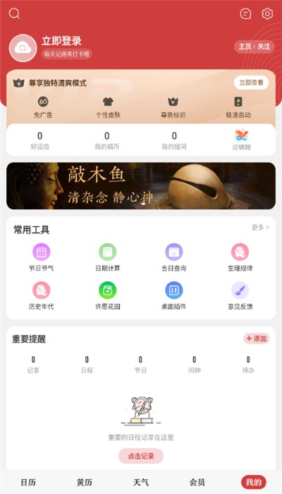 �л�������2026���°�