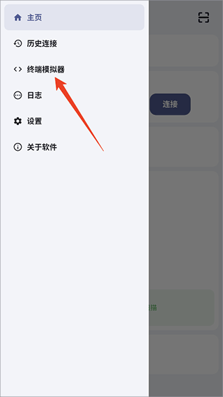 魇ADB工具箱 魇ADB工具箱