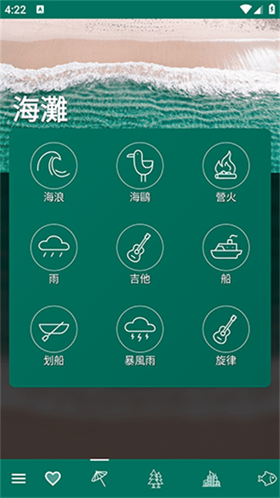 自然氛围白噪音 自然氛围白噪音