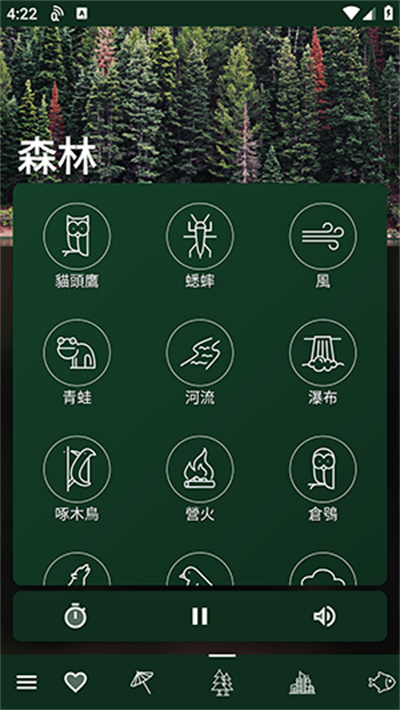 自然氛围白噪音 自然氛围白噪音