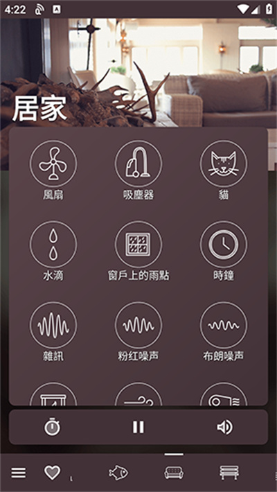 自然氛围白噪音 自然氛围白噪音