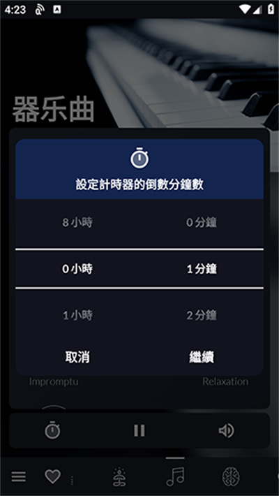 自然氛围白噪音 自然氛围白噪音