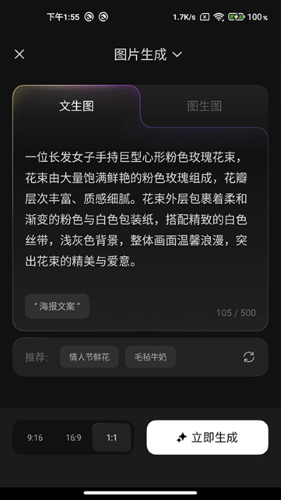 ��Ѷ��˼app