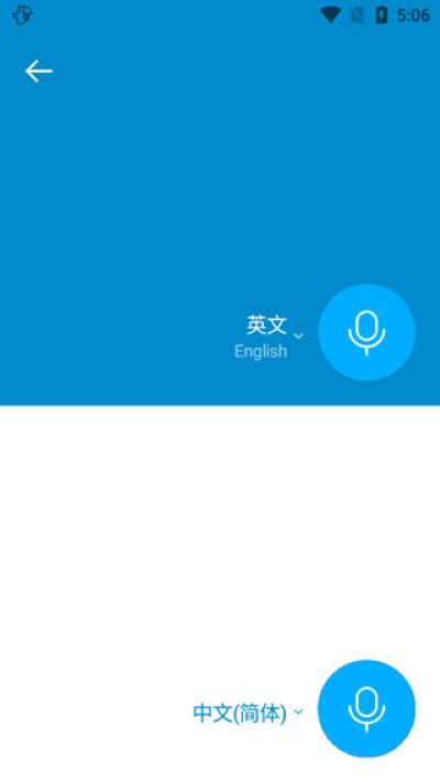 papago翻译最新版本 papago翻译最新版本