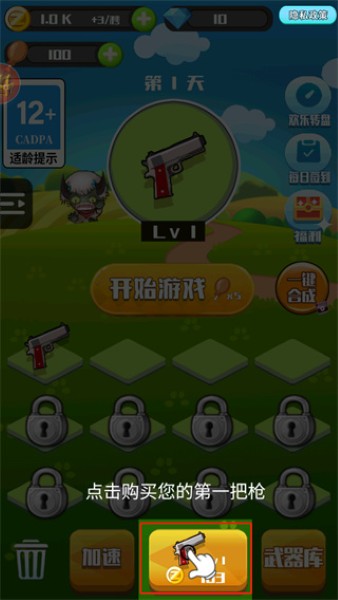 ����ʬ����ս��Ϸ