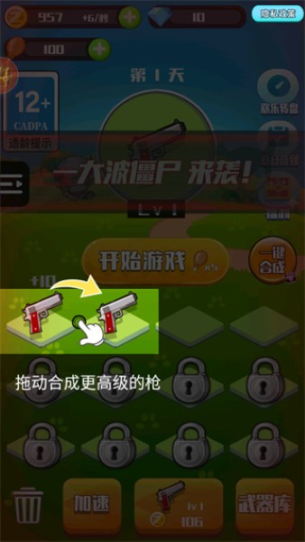 ����ʬ����ս��Ϸ