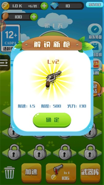 ����ʬ����ս��Ϸ