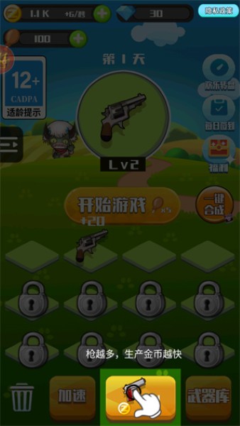 ����ʬ����ս��Ϸ