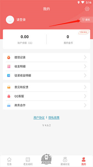 兼职小鱼 兼职小鱼