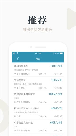 兼职小鱼 兼职小鱼