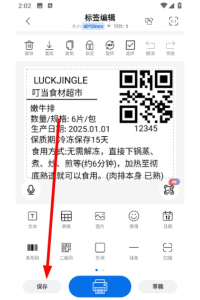 ����Сӡ�ֻ���