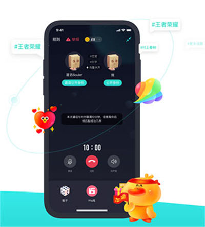 Soul社交软件 Soul社交软件