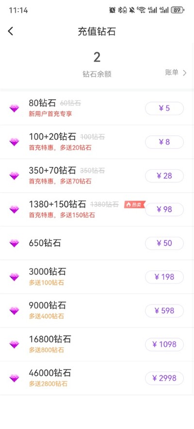 附近拼友app 附近拼友app