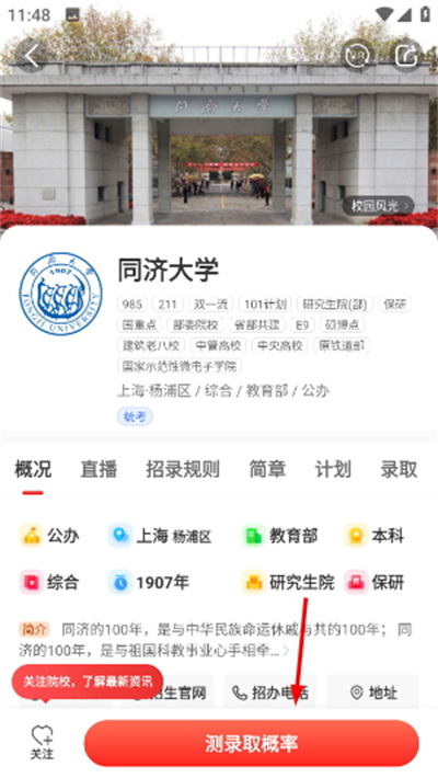 优艺考试软件 优艺考试软件