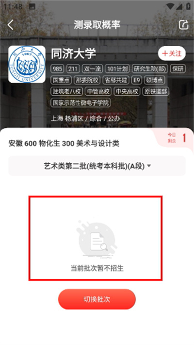 优艺考试软件 优艺考试软件