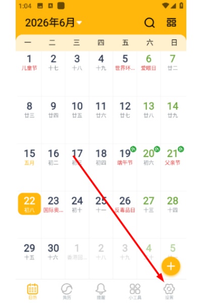 ��Լ����app