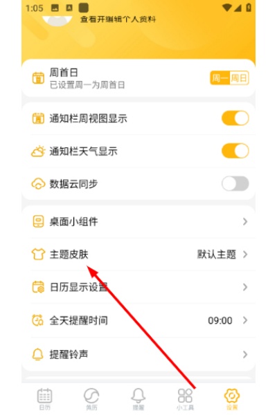 ��Լ����app