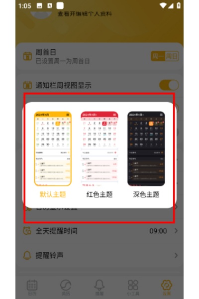 ��Լ����app