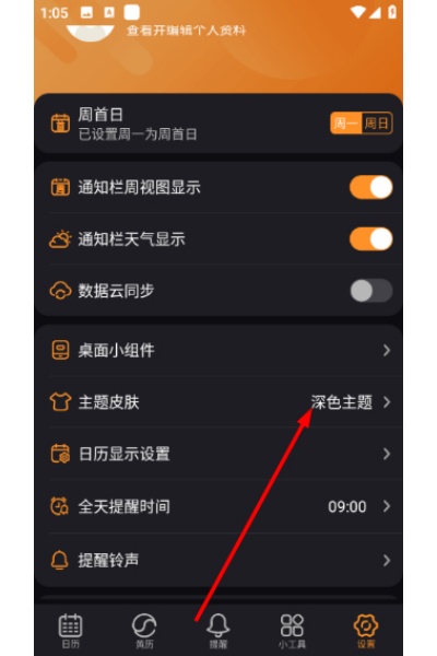 ��Լ����app