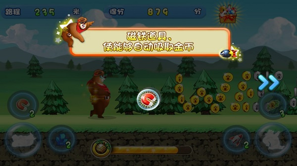 熊出没之夺宝熊兵 熊出没之夺宝熊兵