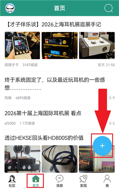 耳机大家坛 耳机大家坛