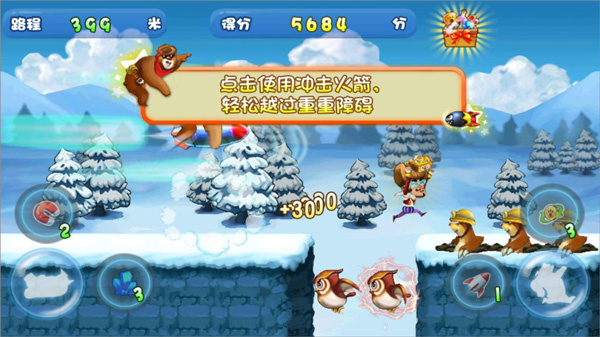 熊出没之夺宝熊兵 熊出没之夺宝熊兵
