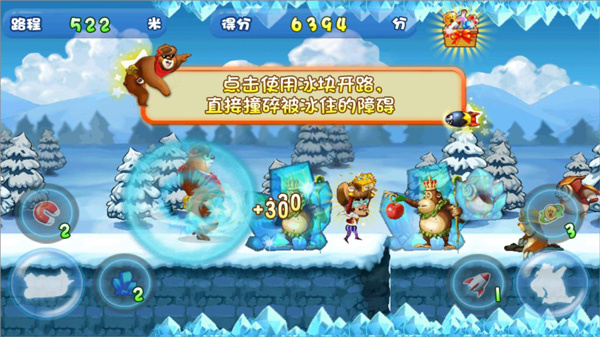 熊出没之夺宝熊兵 熊出没之夺宝熊兵