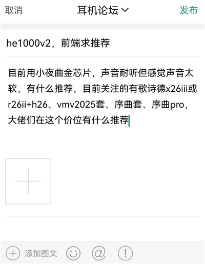 耳机大家坛 耳机大家坛