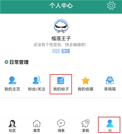 耳机大家坛 耳机大家坛