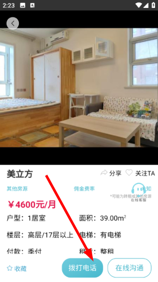 暖暖房屋平台 暖暖房屋平台