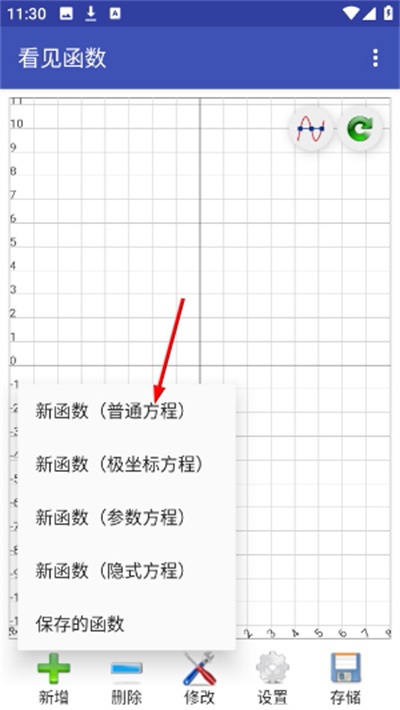 看见函数软件 看见函数软件