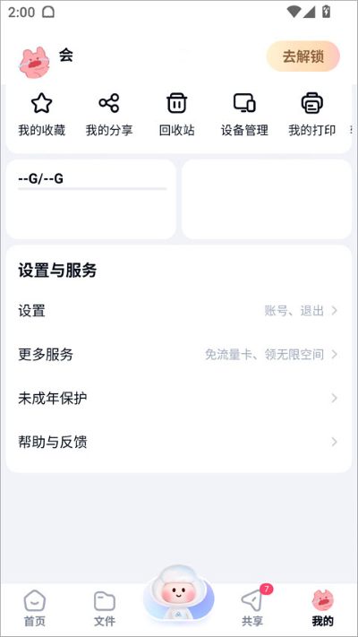 �ٶ����̹��ʰ�