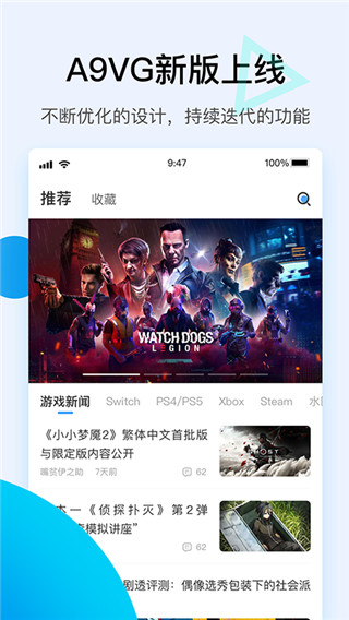 a9vg电玩部落论坛手机版 a9vg电玩部落论坛手机版