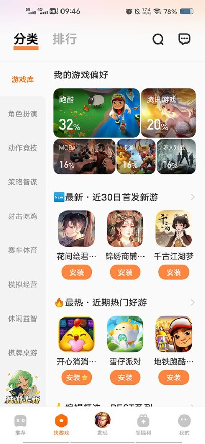 vivo��Ϸ��������