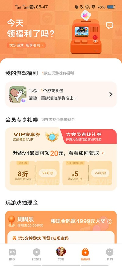 vivo��Ϸ��������