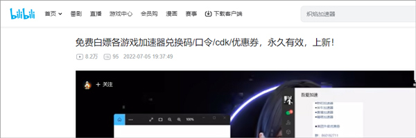 六毫秒加速器 六毫秒加速器