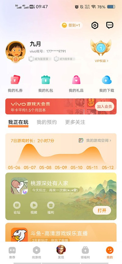 vivo��Ϸ��������
