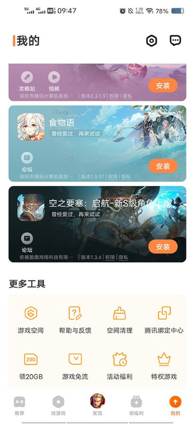 vivo��Ϸ��������