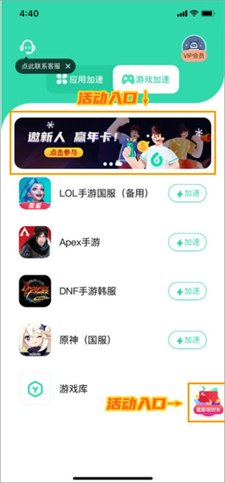 六毫秒加速器 六毫秒加速器