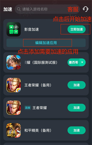 六毫秒加速器 六毫秒加速器