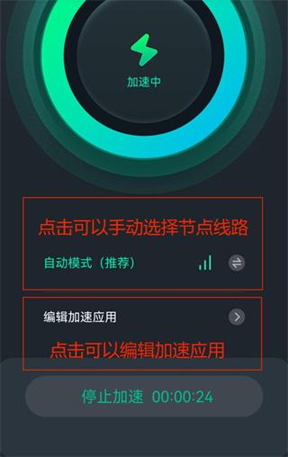 六毫秒加速器 六毫秒加速器