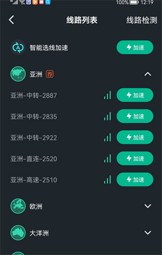 六毫秒加速器 六毫秒加速器