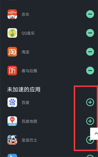 六毫秒加速器 六毫秒加速器