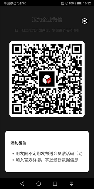 ħ����Ϣapp