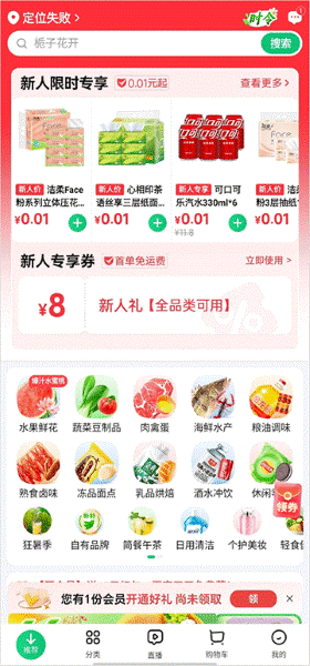 �������app
